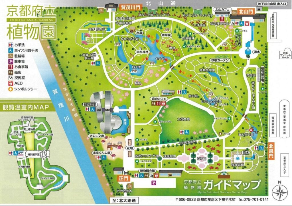 京都府立植物園のカラー園内マップ